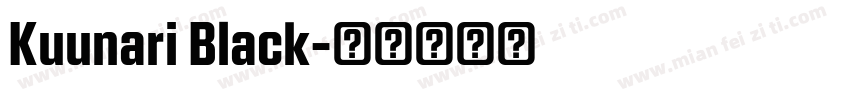 Kuunari Black字体转换